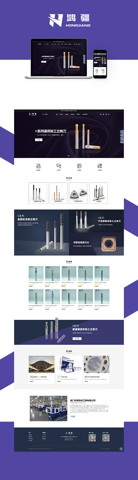 厦门网站建设_厦门erp软件_厦门商城系统开发公司_厦门市南希网络科技